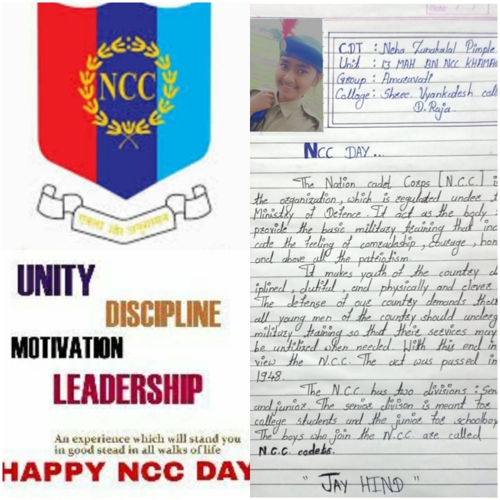 NCC Day – India NCC