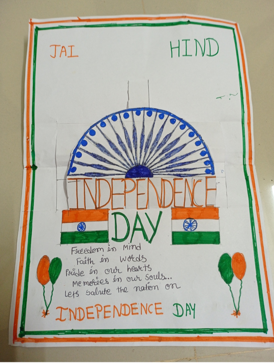 Independence day greeting card – India NCC