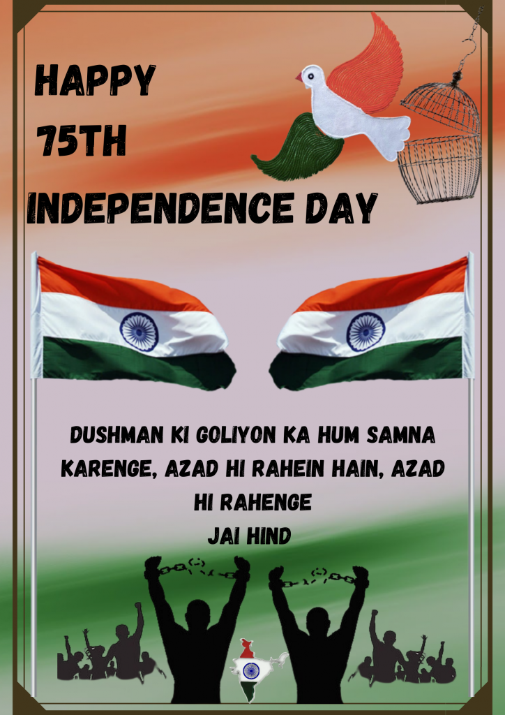 76th Independence Day Vector Art, Icons, and Graphics for Free Download