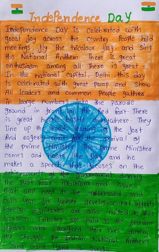 essay on independence day in india