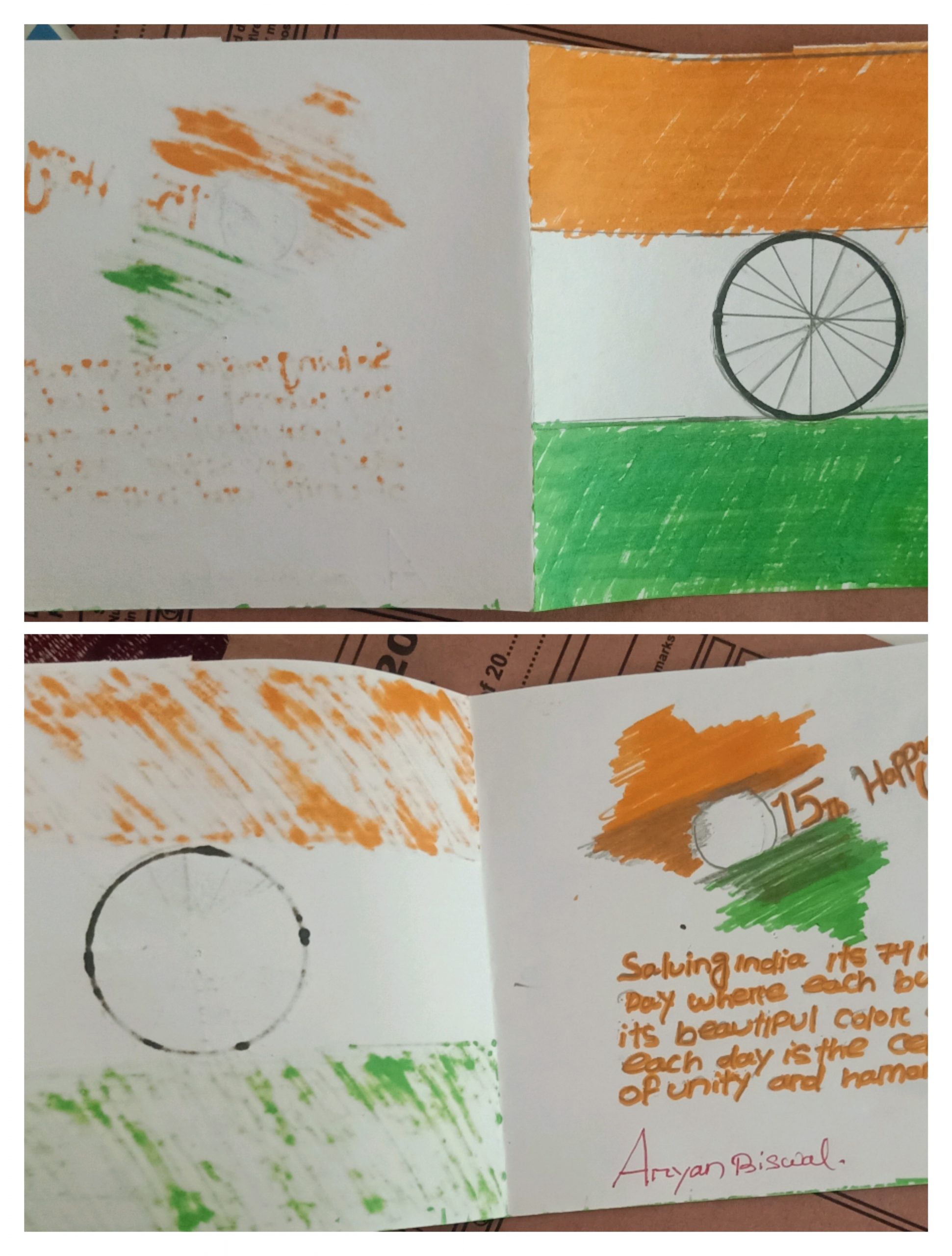 Greeting card India NCC