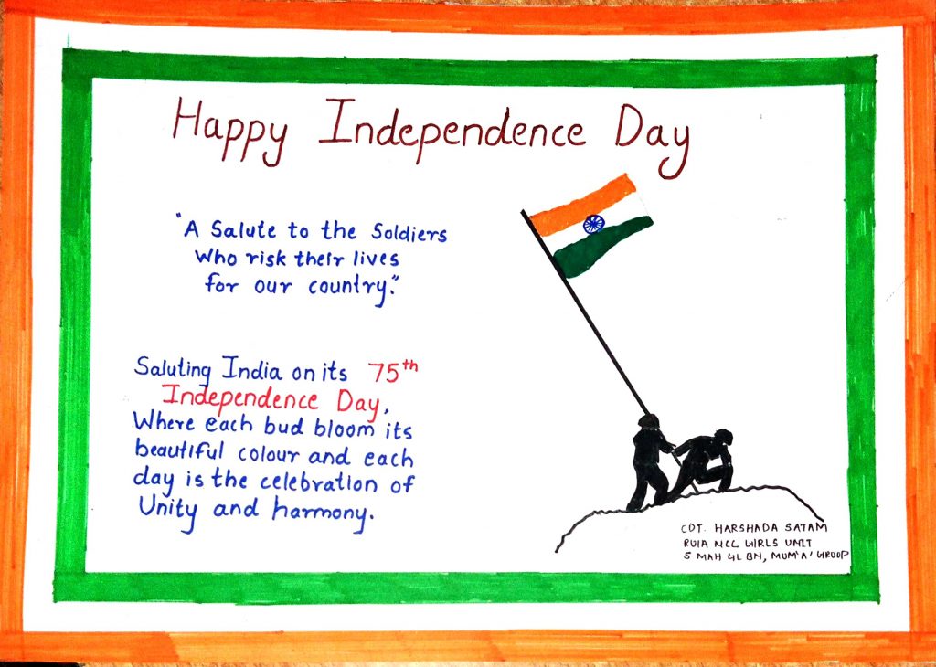 INDEPENDENCE DAY INVITATION – India NCC