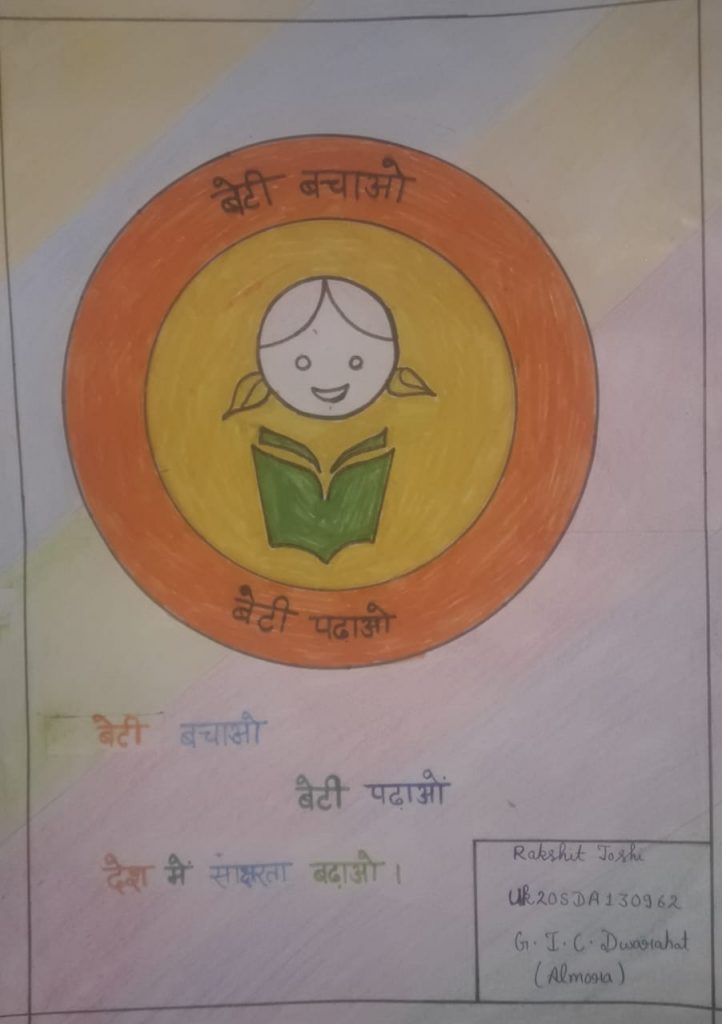 Beti Bachao Beti Padhao: In Detail About the Program