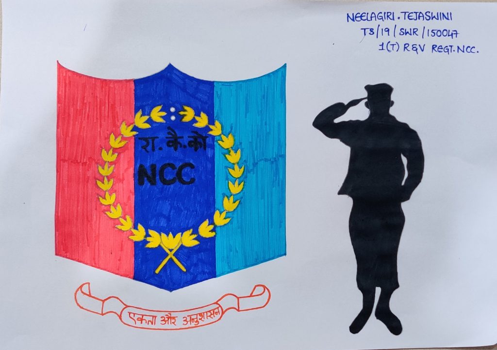 Woven Printed NCC Army Badge