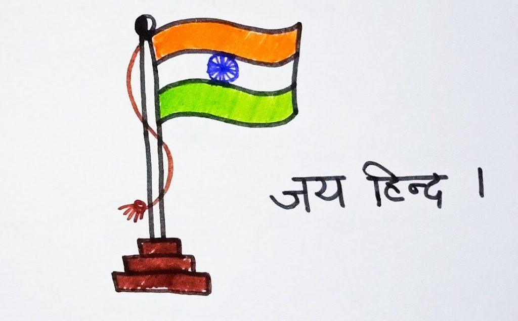 How to Draw Country Flags by Chirag Pipaliya