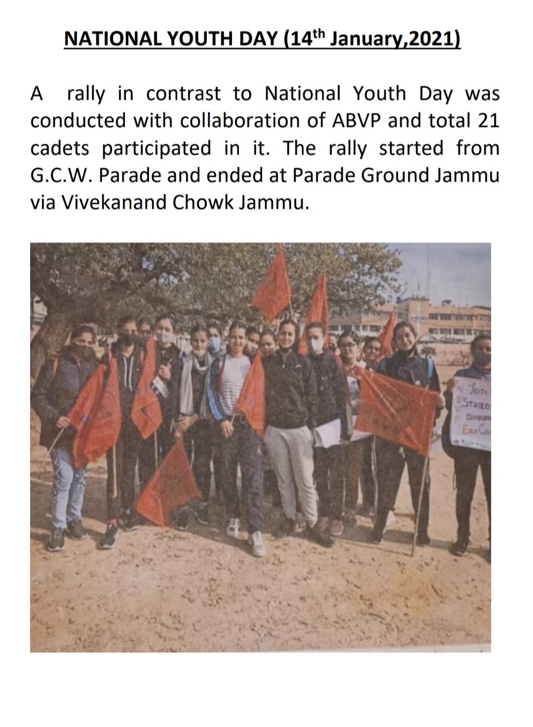 National youth day – India NCC