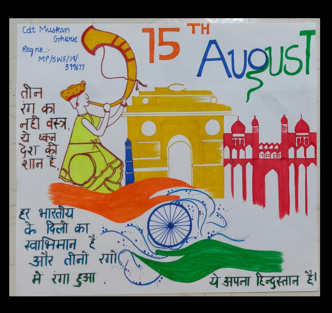 Pin by J K on jkbeherasindhu4 | Independence day drawing, Independence day  india, Independence day theme