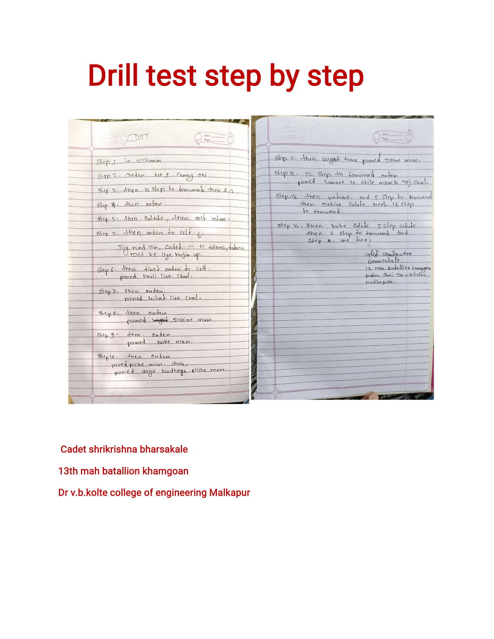 About NCC Drill test India NCC