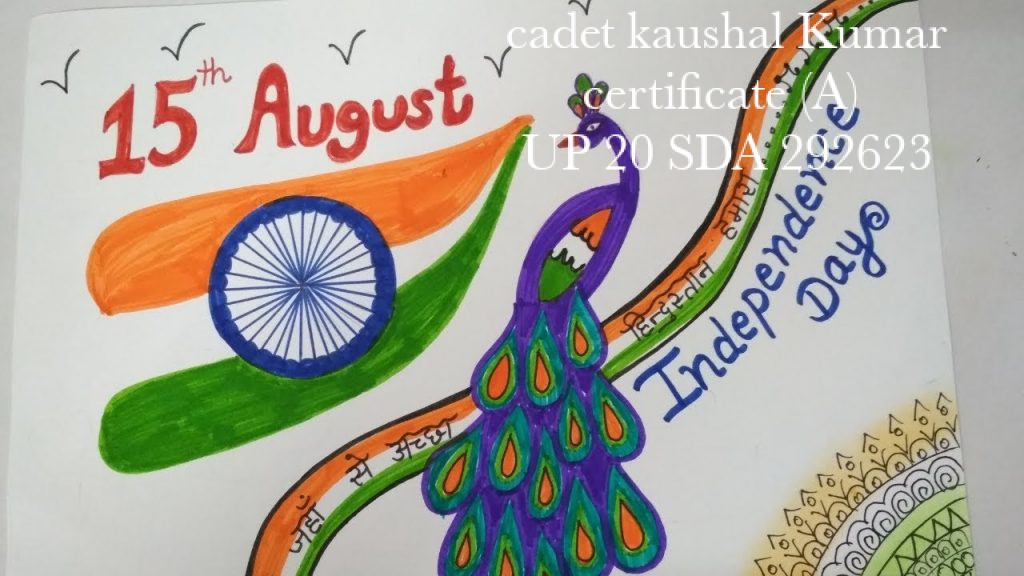 Independence Day 2023: Poster And Drawing Ideas For Kids To Make On August  15th | Culture News | Zee News
