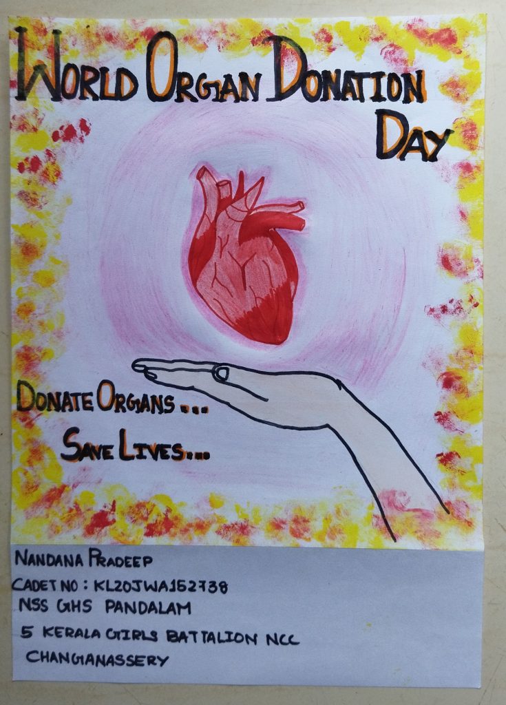 essay on organ donation day