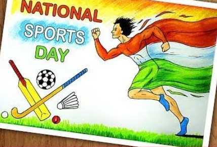 world sports day Images • Shivom (@328171492) on ShareChat