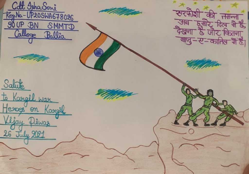 Painting competition – India NCC