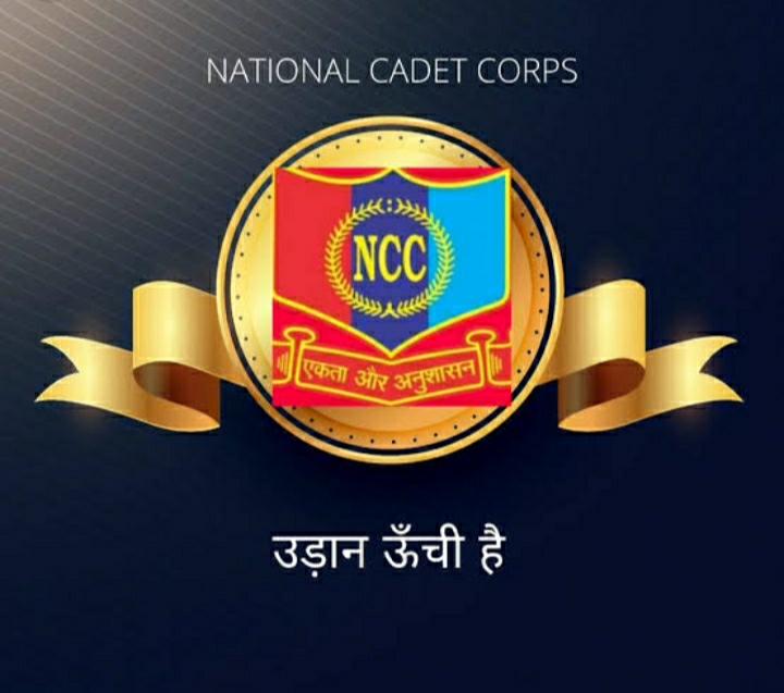 NCC cadets fighting Corona will have insurance - कोरोना से लड़ने वाले  एनसीसी कैडेटों का होगा बीमा, मुजफ्फरपुर न्यूज