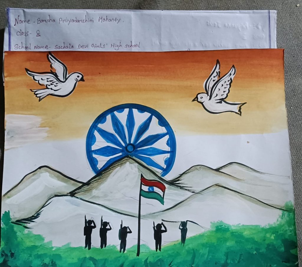 INDEPENDENCE DAY DRAWING COMPETITION||REPUBLIC DAY DRAWING - YouTube