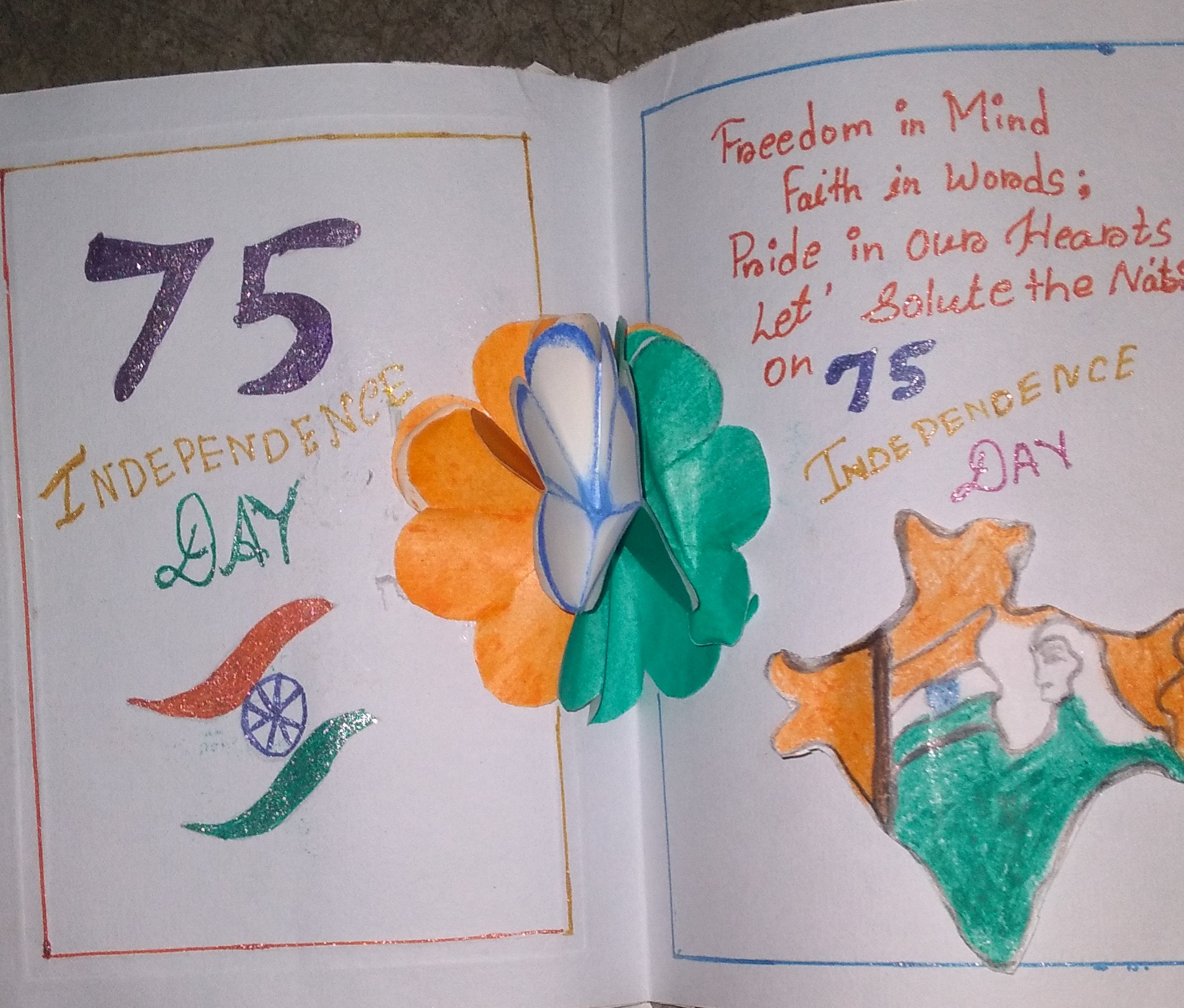 Greeting card competition India NCC