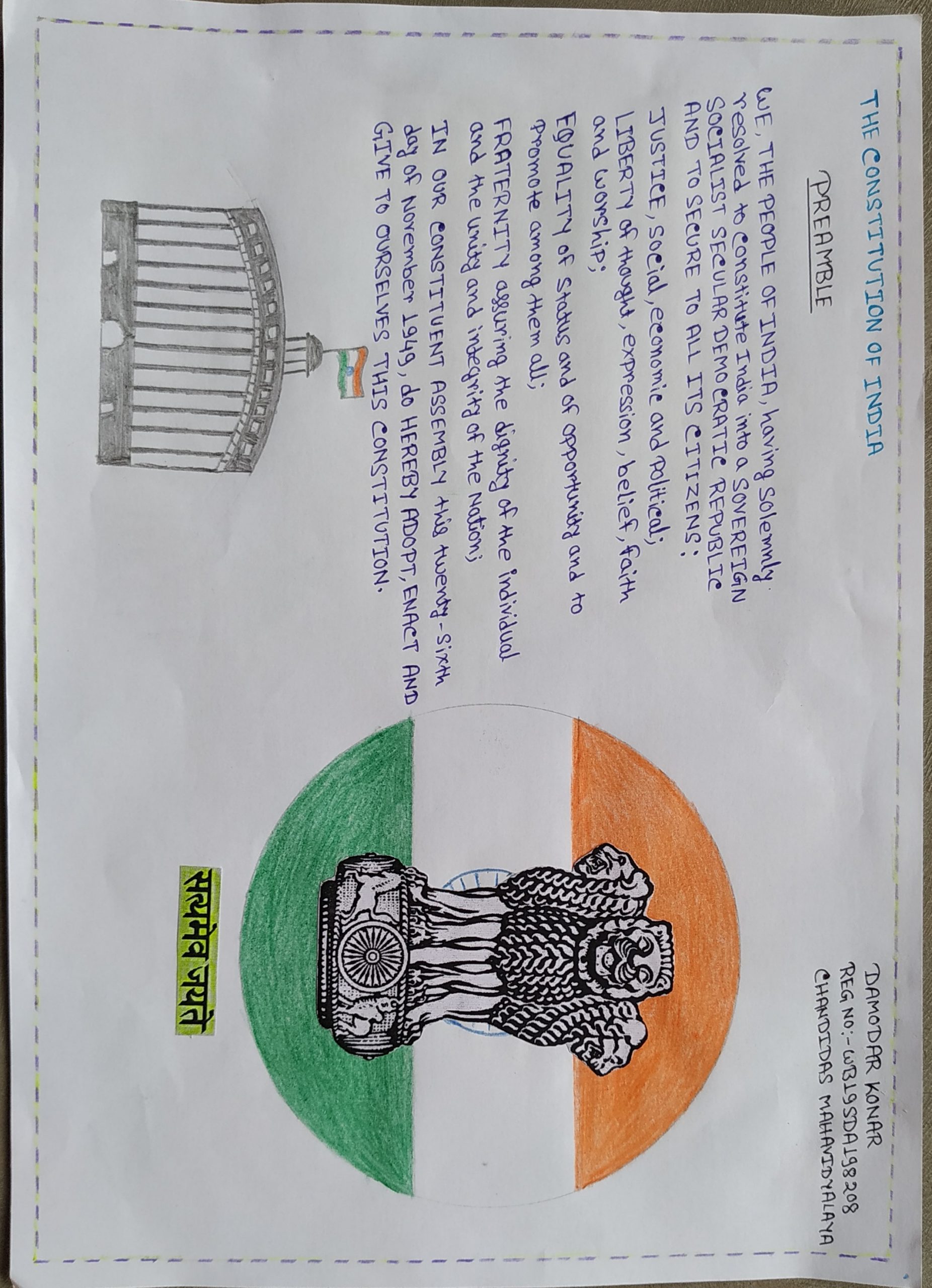 Preamble Of India Constitution – India NCC