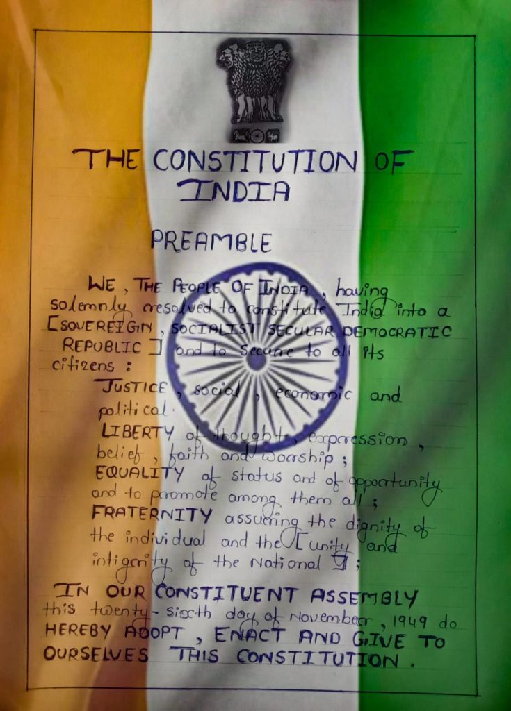 Preamble Of India – India NCC