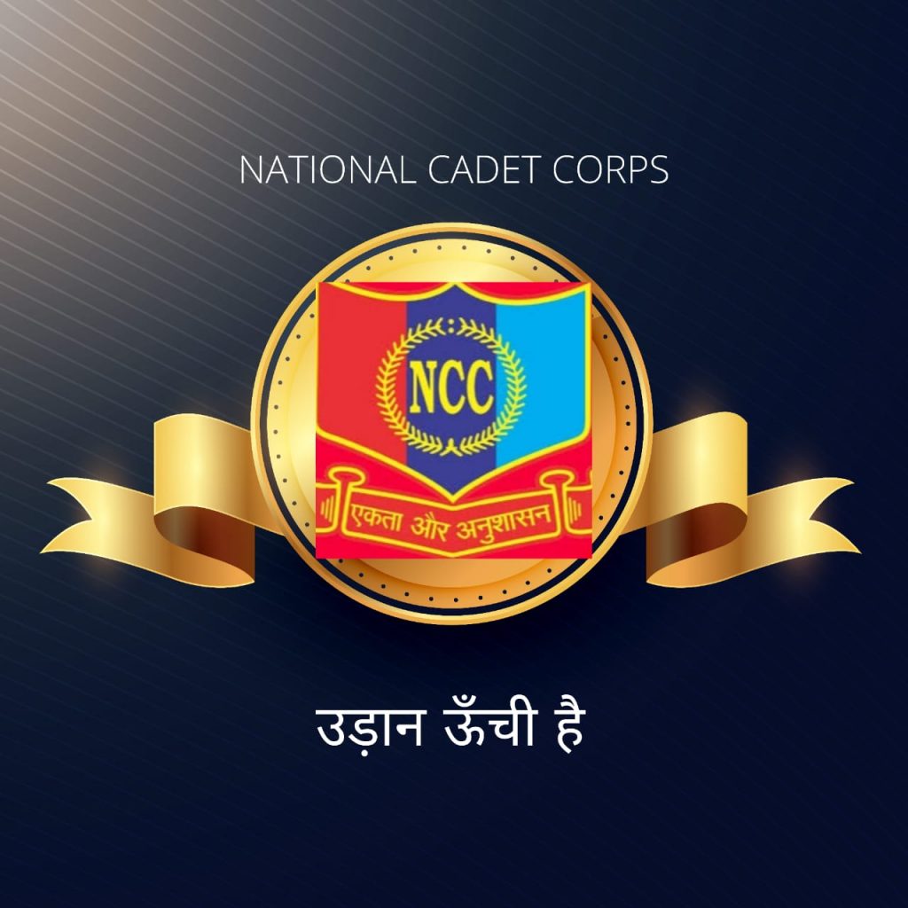 National NCC Day 2023 Tickets by Goalcross Sports, Wednesday, October 11,  2023, This is an online event. Event