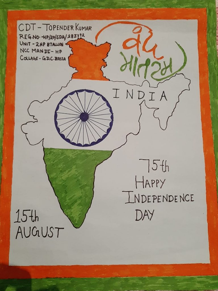 Independence Day Drawing / Independence Day Poster Making / Colour Pencil  Drawing - YouTube