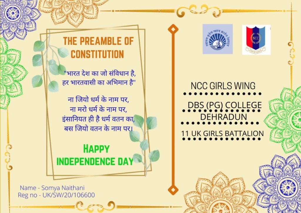 Independence Day Preamble Of Constitution – India NCC