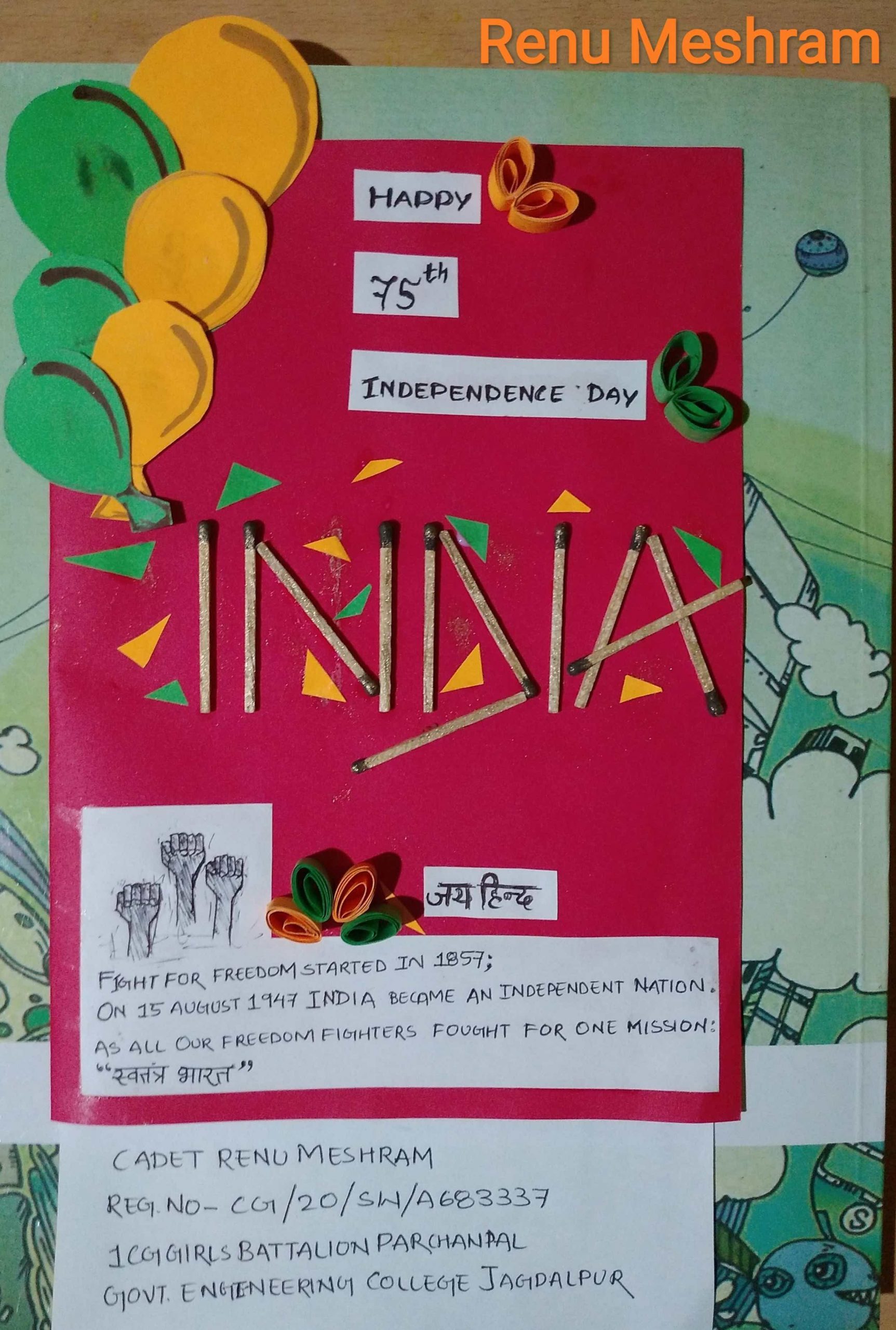 Greeting card India NCC