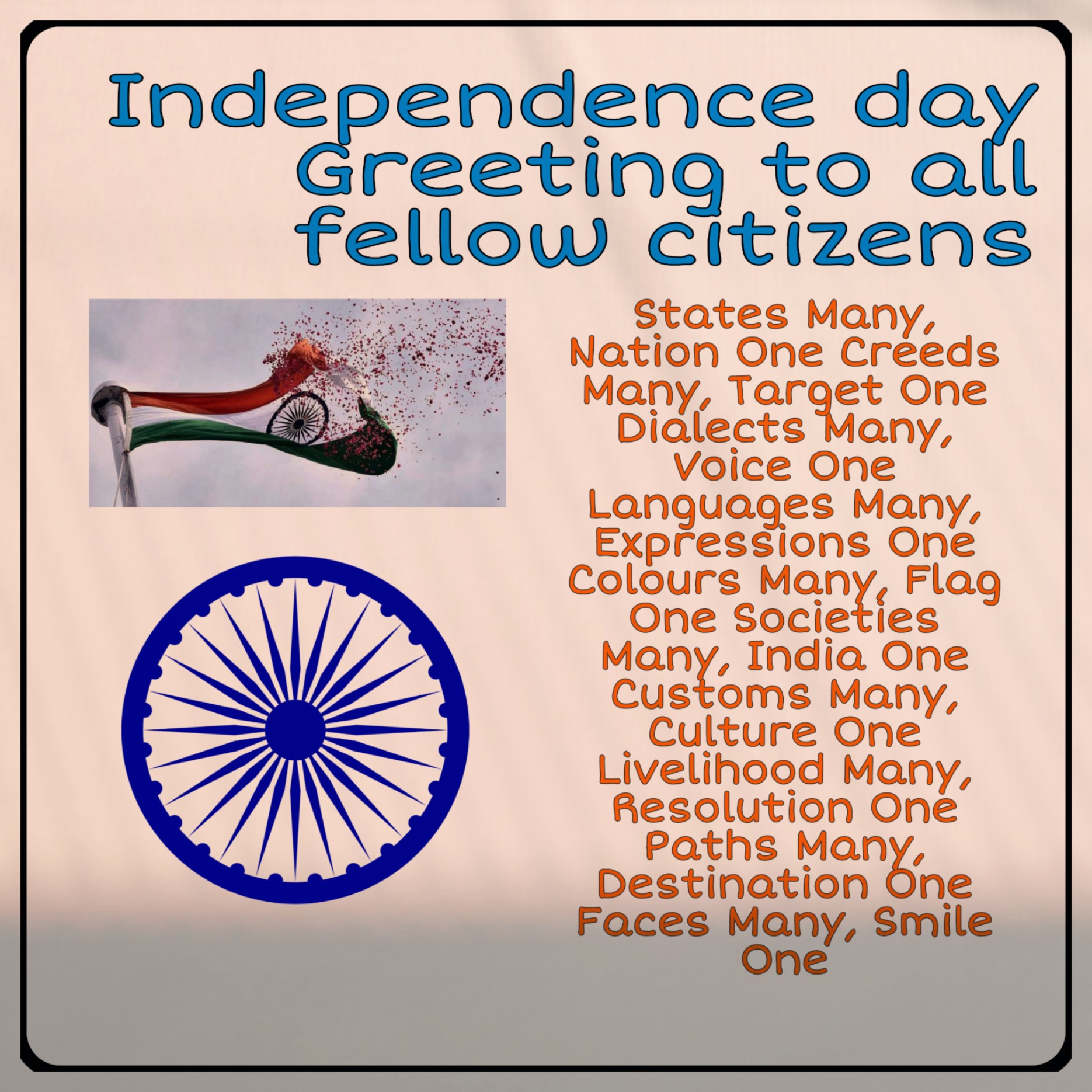 Greeting To Fellow Citizens Of India – India NCC