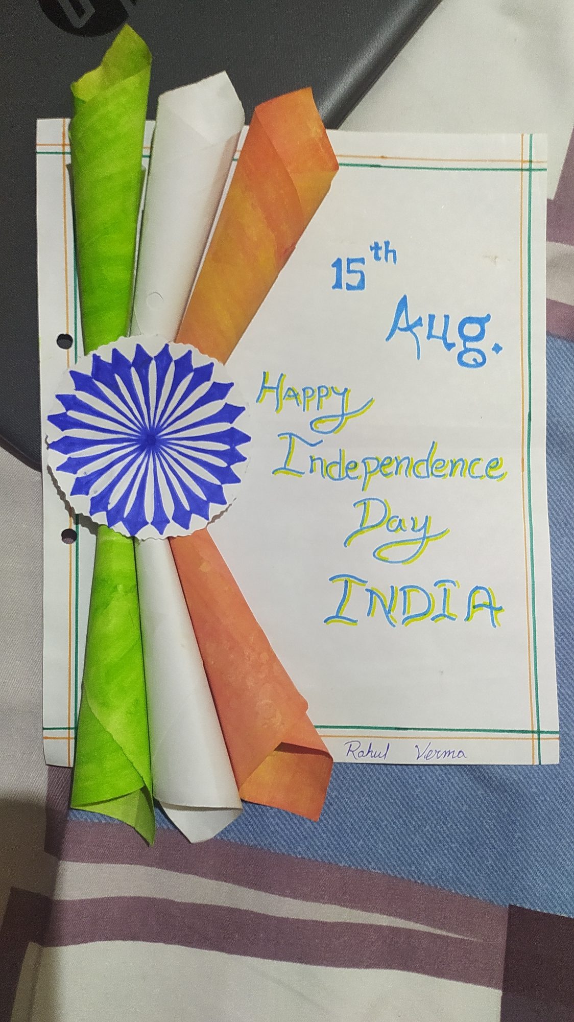 Greeting card India NCC