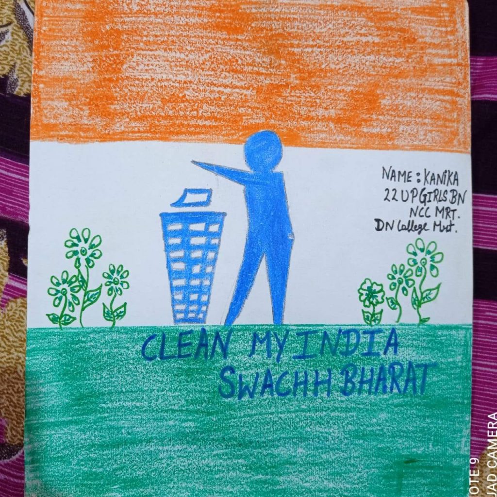 Clean India Green India Poster drawing easy | Swachh Bharat Abhiyan poster  drawing| Easy drawing - YouTube