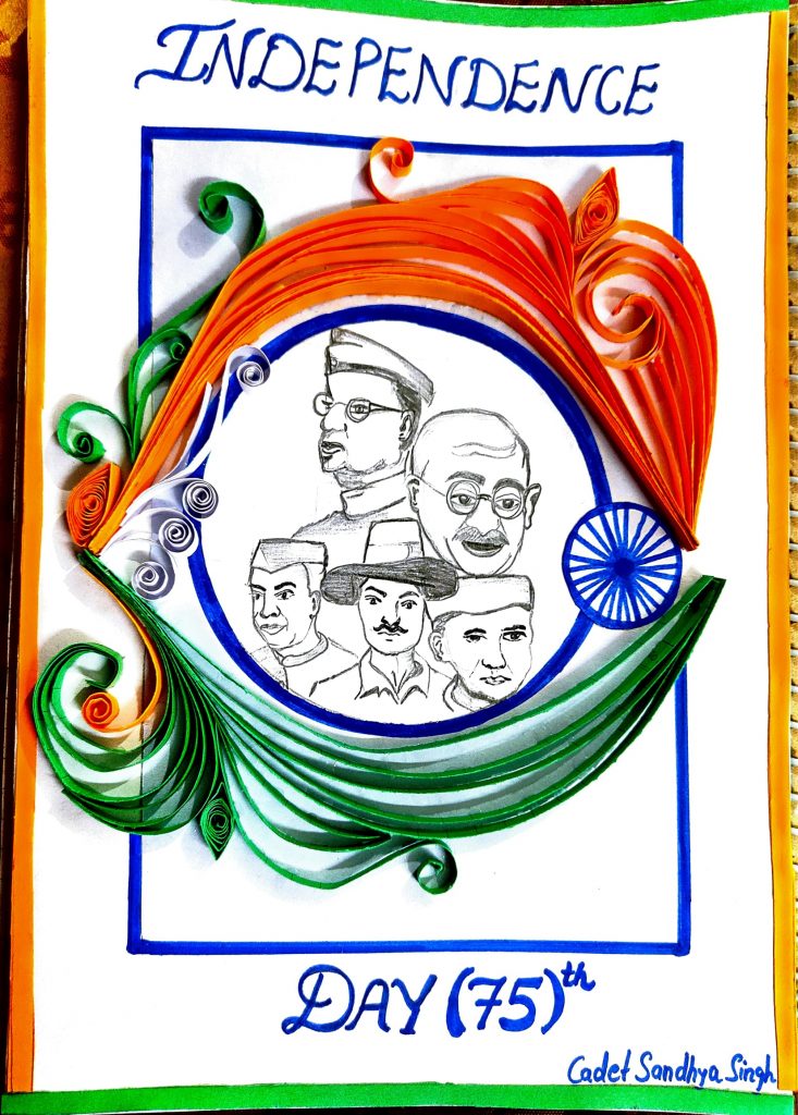 Independence day greeting card – India NCC