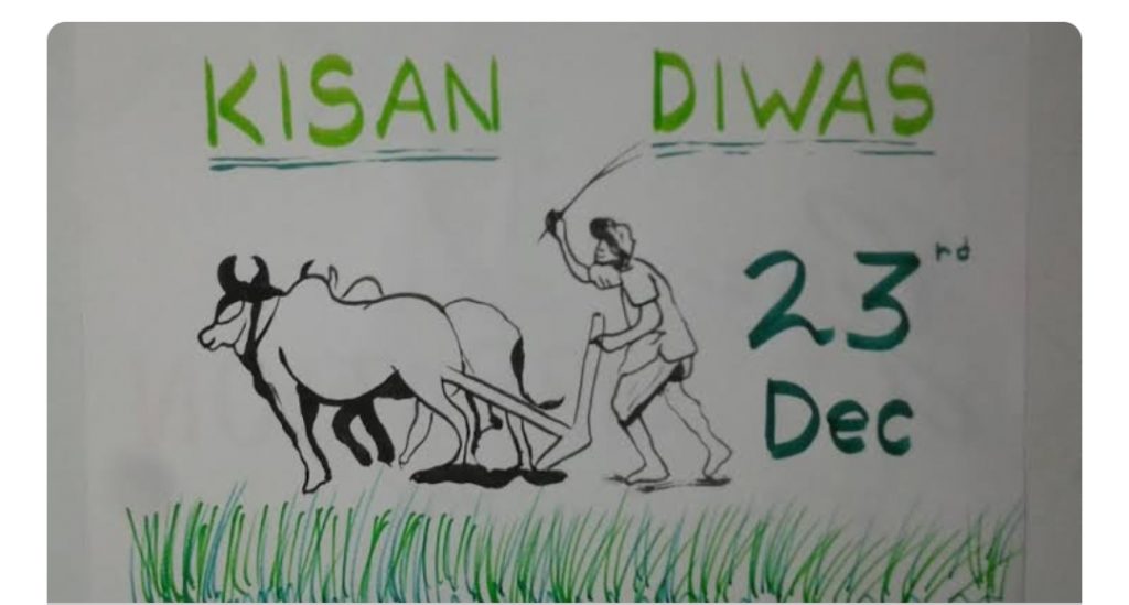 kisan diwas drawing/farmer's day drawing/kisan diwas poster drawing/kisan  diwas slogan/how to draw - YouTube