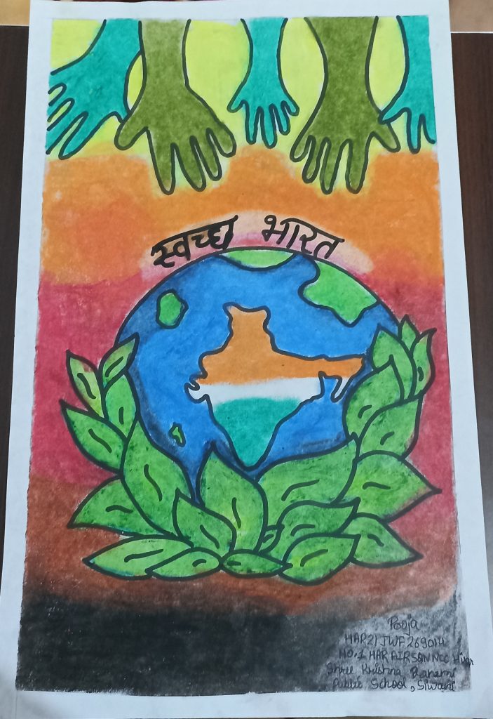 Clean India Green India Poster Drawing | Swachh Bharat Abhiyan Poster easy  | Efficient India Drawing | Poster drawing, Easy drawings, Easy drawings  for kids