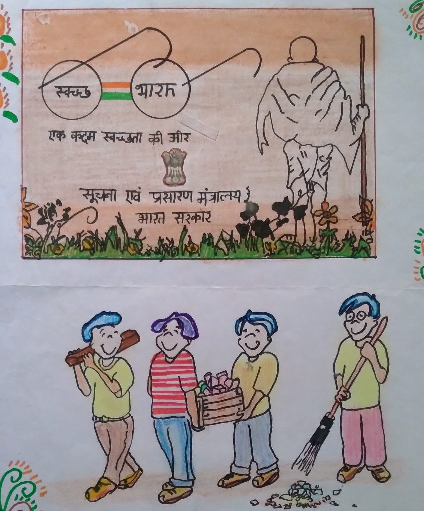 Swach bharat drawing – India NCC