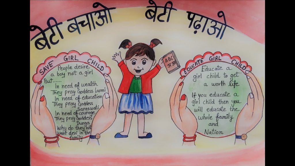 International Day of the Girl Child 2023: Theme, Quotes, Wishes, Posters,  GIFs, Images, Drawings - 11 October 2023 | Lifestyle News - News9live