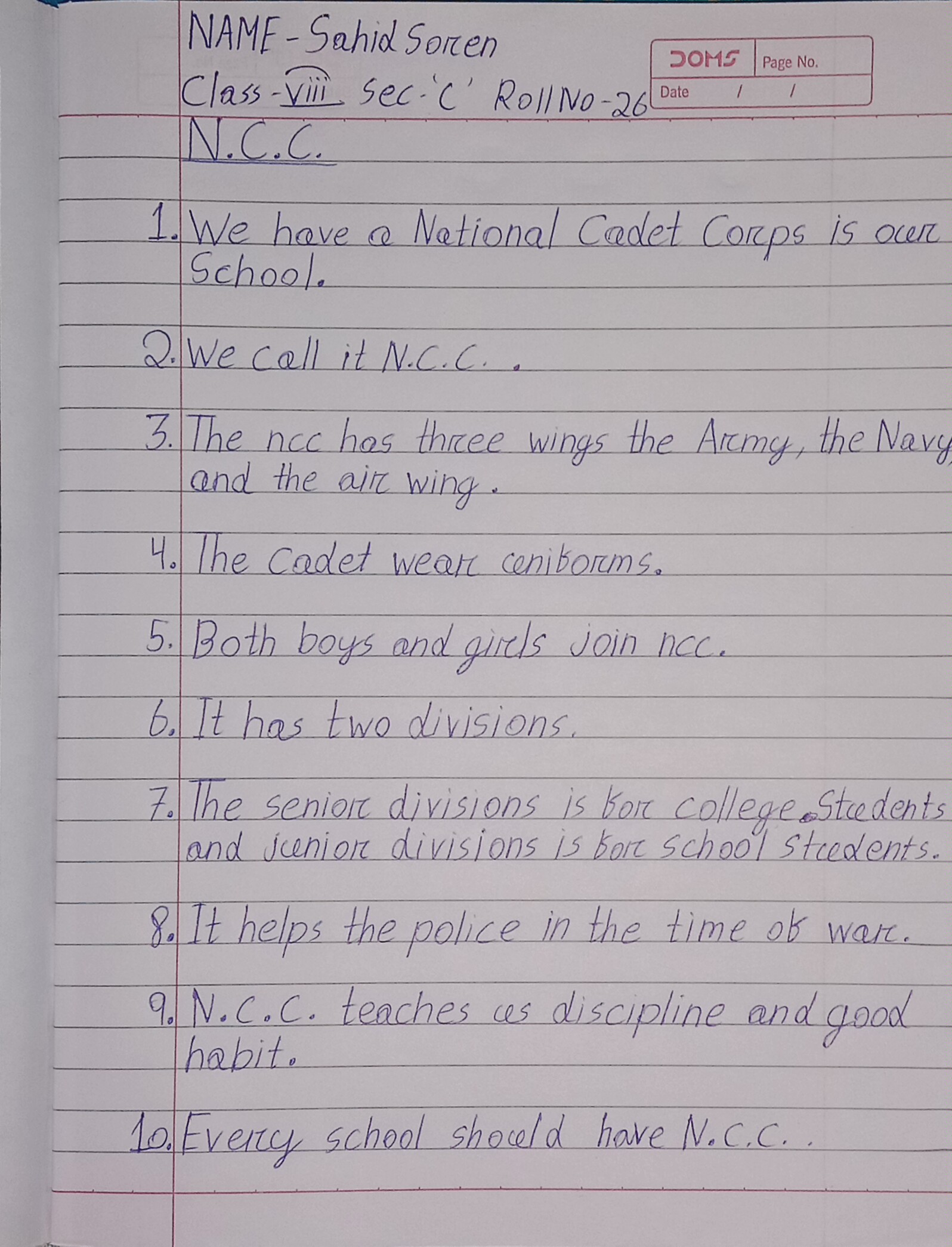 N.C.C. ESSAY – India NCC