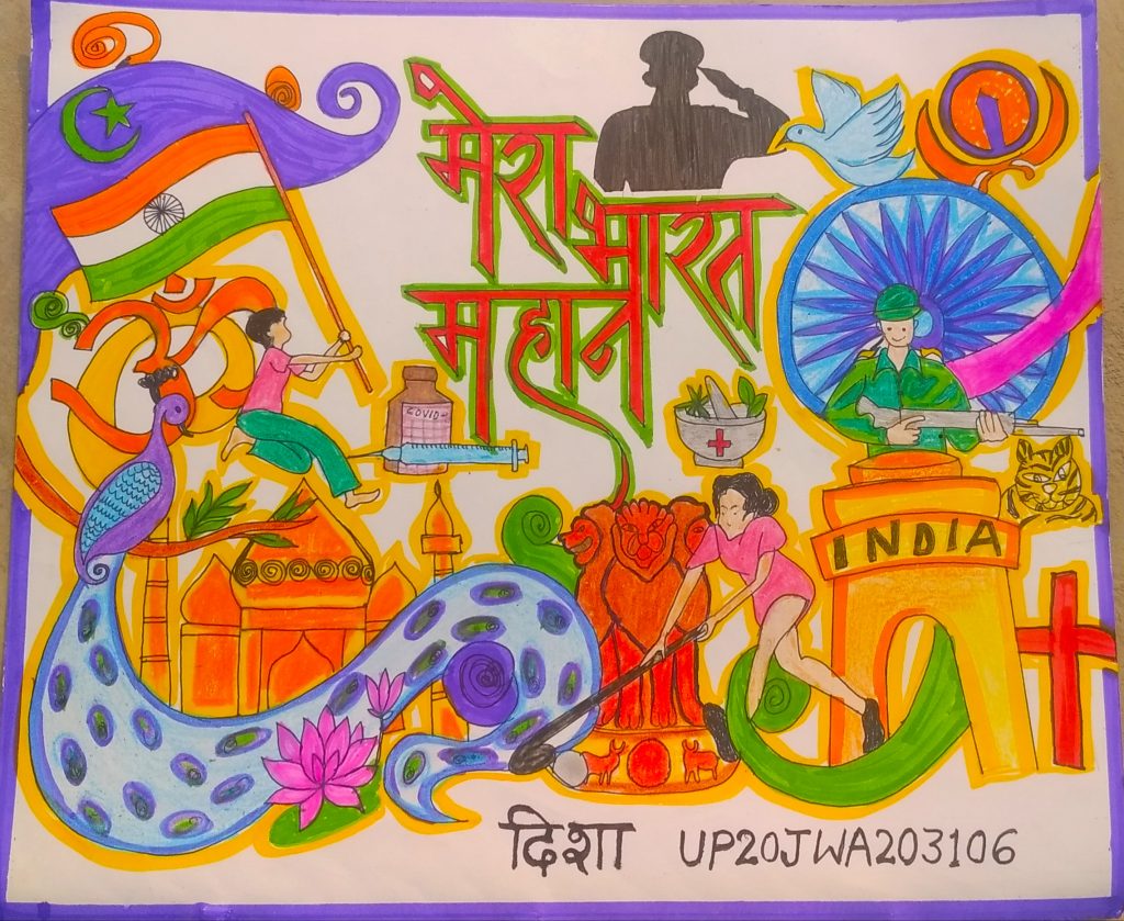 Poster on save india – India NCC