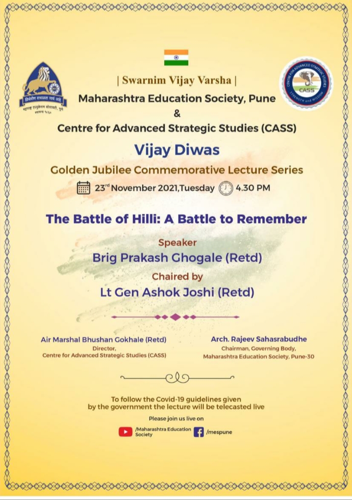 Swarnim Vijay Diwas lecture series. – India NCC