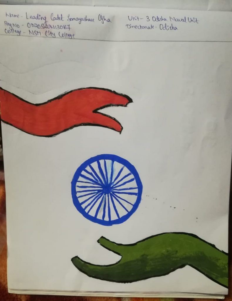 26th January drawing || how to draw Republic day easy || Independence day  drawing | Independence day drawing, Republic day, Drawings