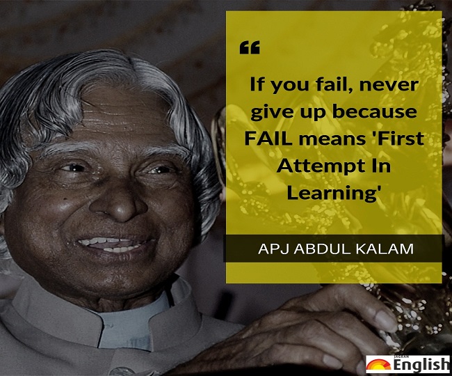 APJ Abdul Kalam – India NCC