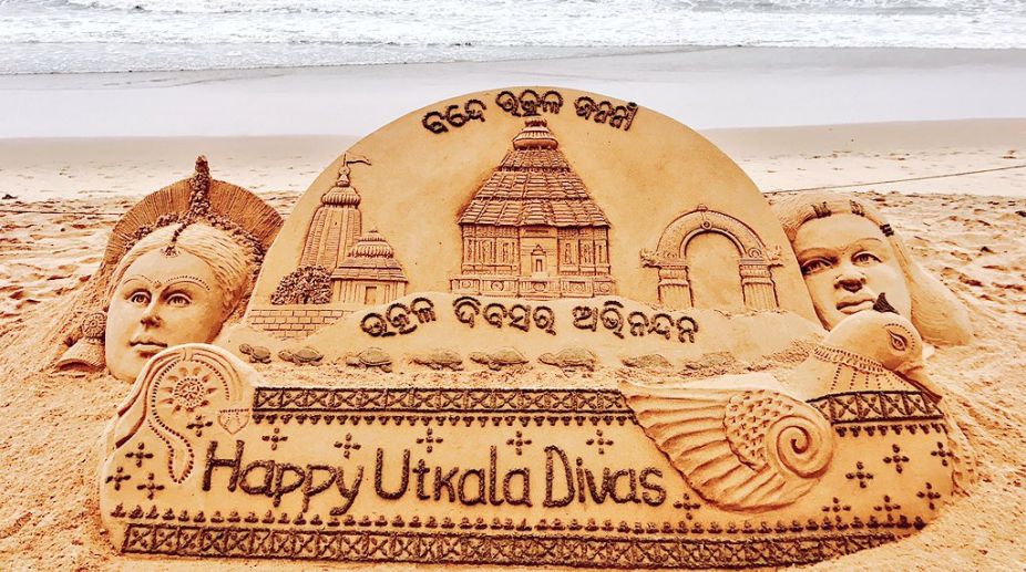 Utkal Diwas Drawing || Utkal Diwas Poster || Utkal Diwas Drawing Step By  Step || Orissa Day Drawing - YouTube