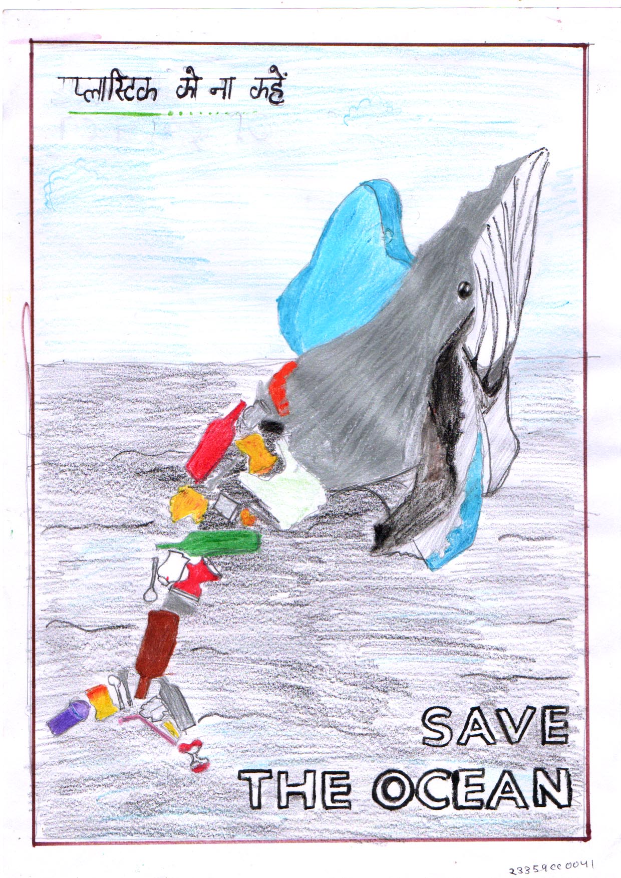 Save the world | Earth drawings, Environmental art, Poster drawing