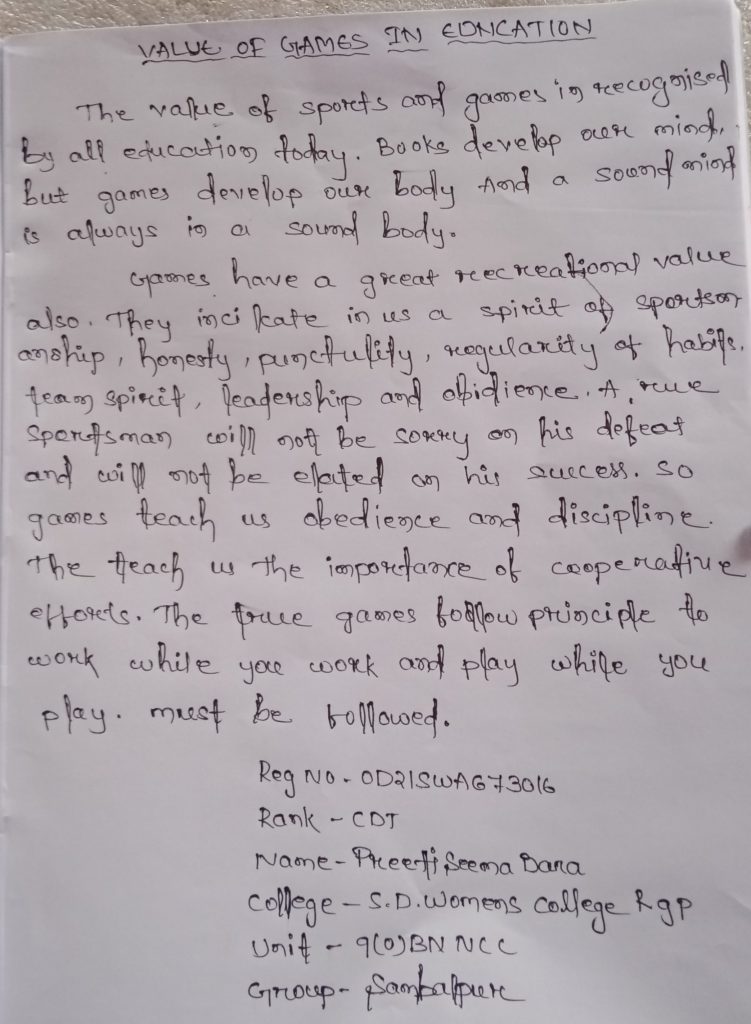 Value of games in education india ncc