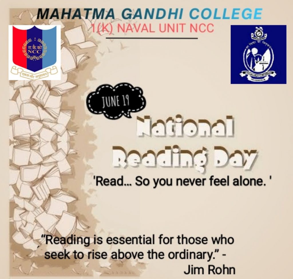 National Reading Day Poster India NCC