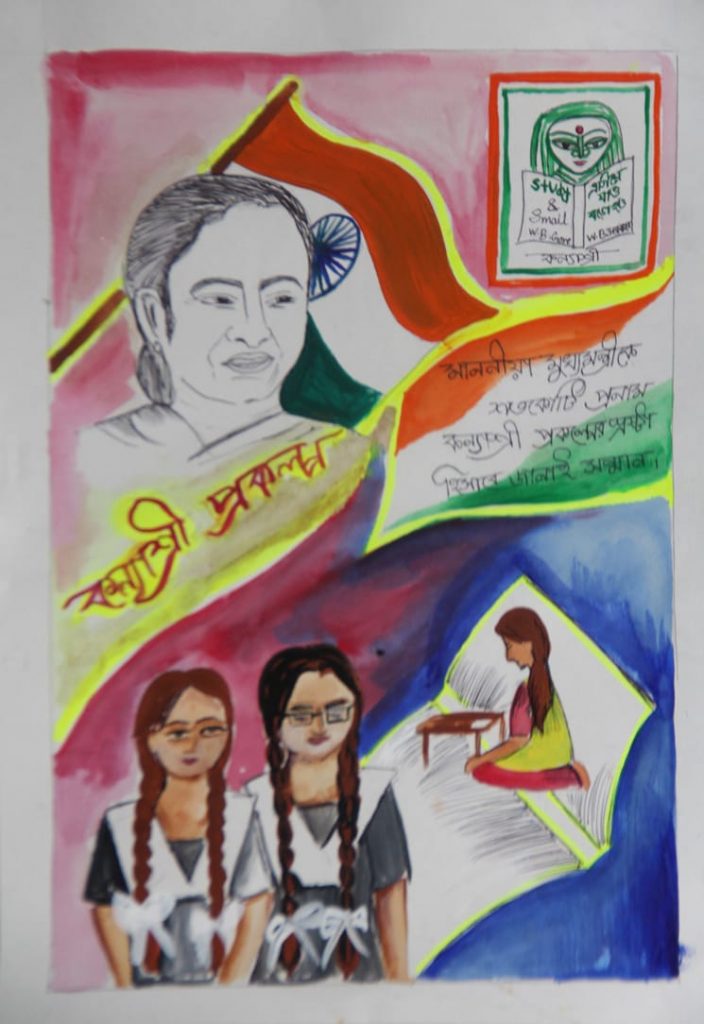 Poster about Kanyashree prakalpa – India NCC