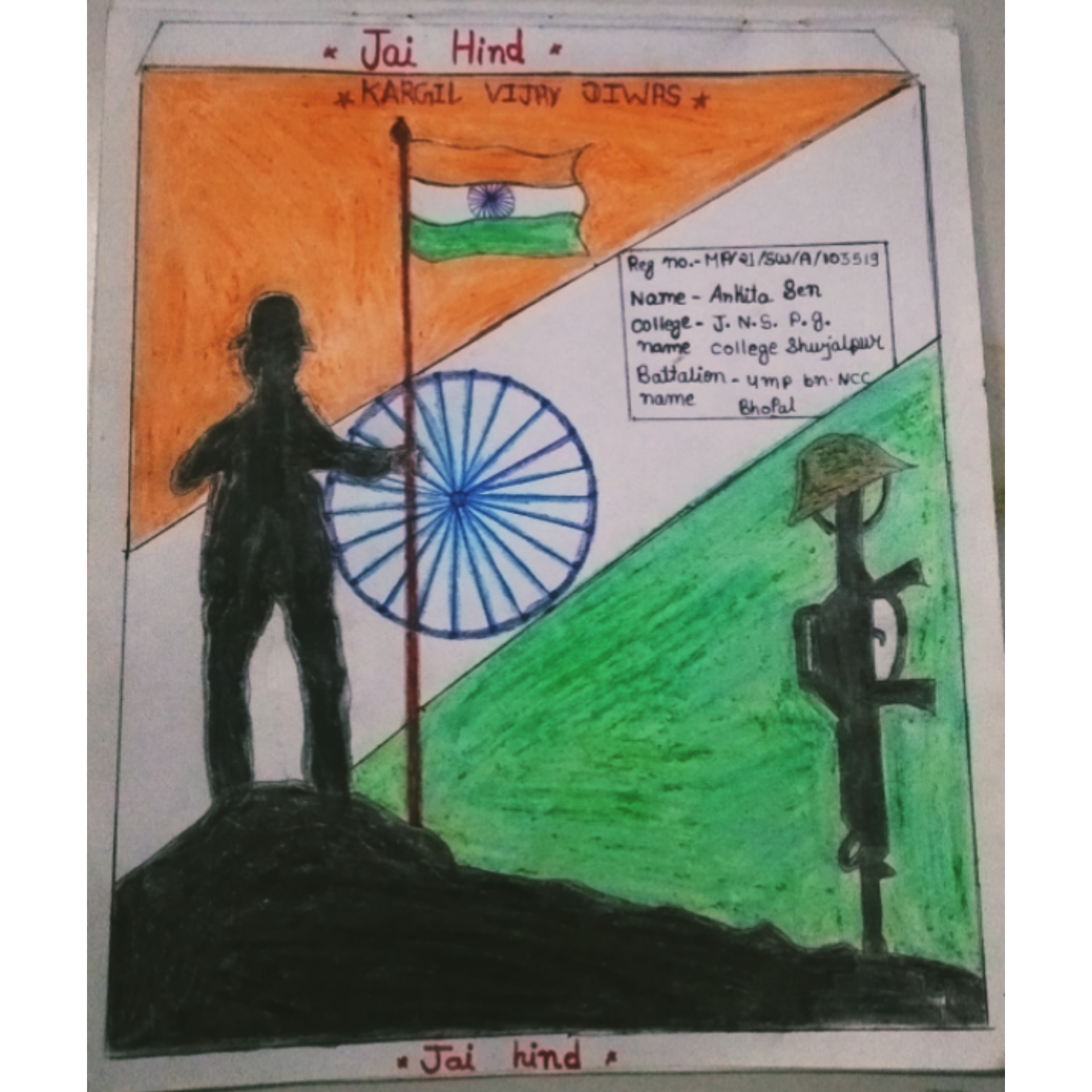 Poster making kargil Vijay diwas – India NCC