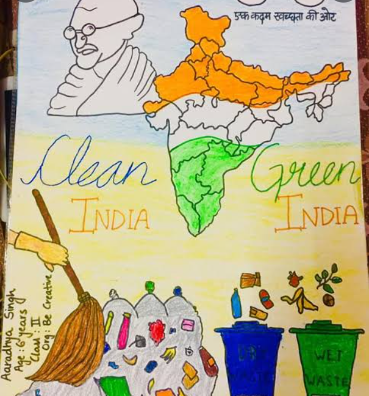 From Kameng to Kanker, paintings by children depicting Swachh Bharat  campaign | Picture Gallery Others News - The Indian Express