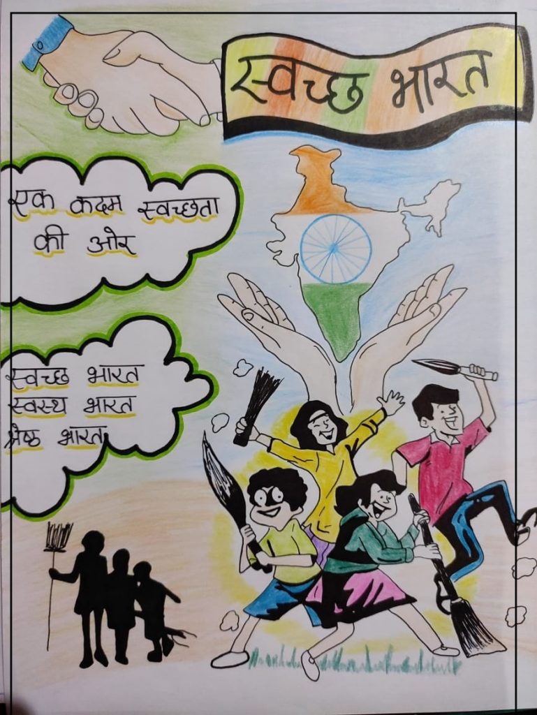 Swacch Bharat poster drawing ll Poster on Swacch Bharat Abhiyan ll Gandhi  Ji Swacch Bharat drawing - YouTube