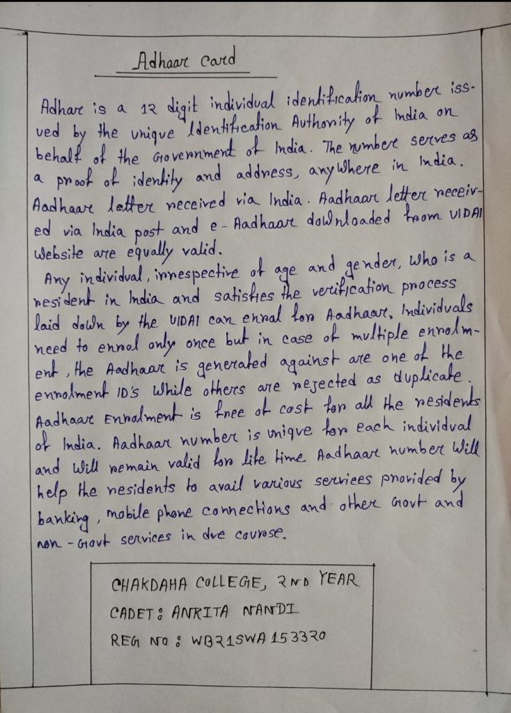 care of meaning in aadhar card