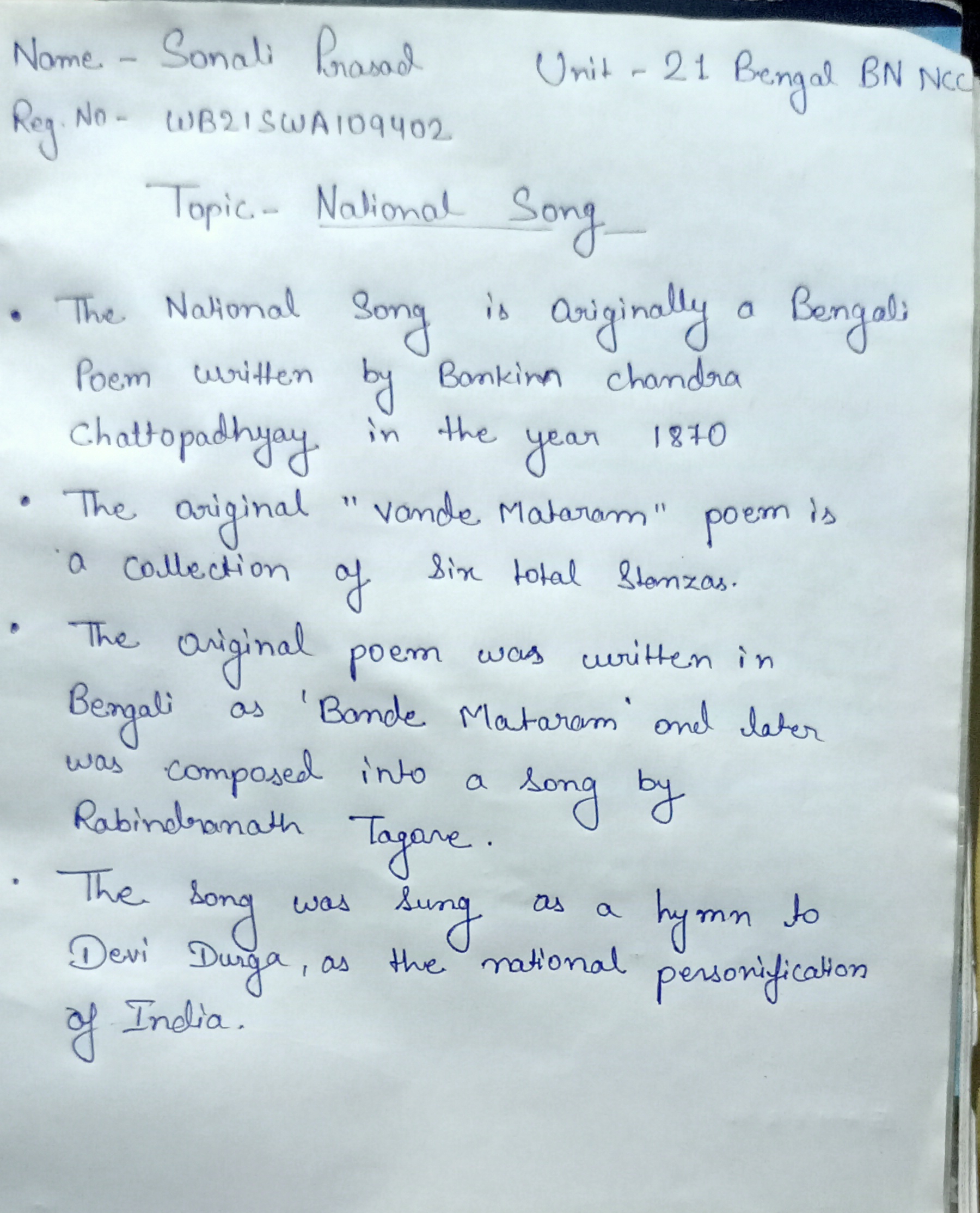 About National Song – India NCC