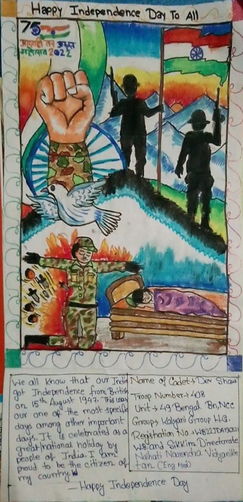 Signs of Conflict - Archive - Posters - Lebanese Army - Our Independence...  Our steadfastness.