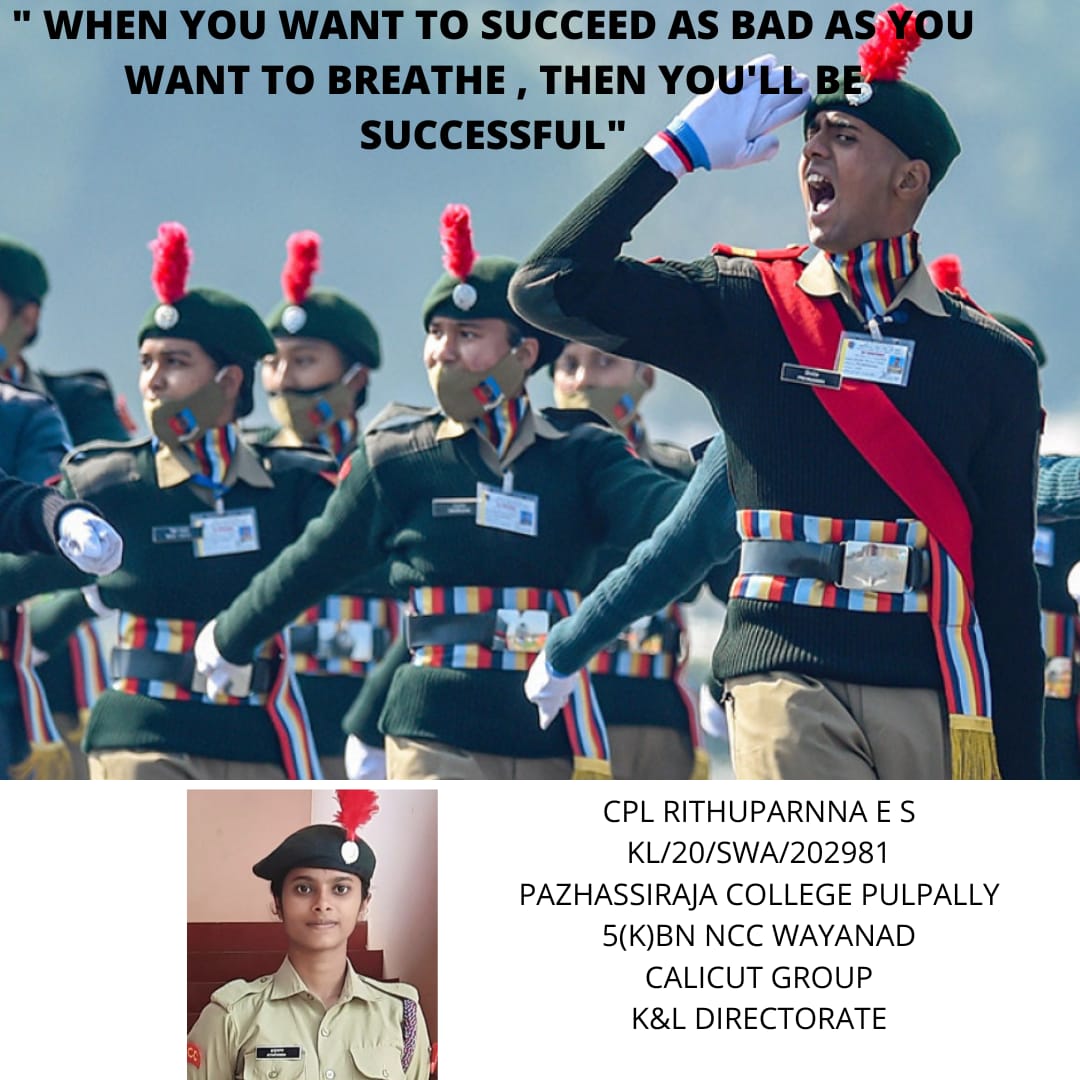 Poster – India NCC